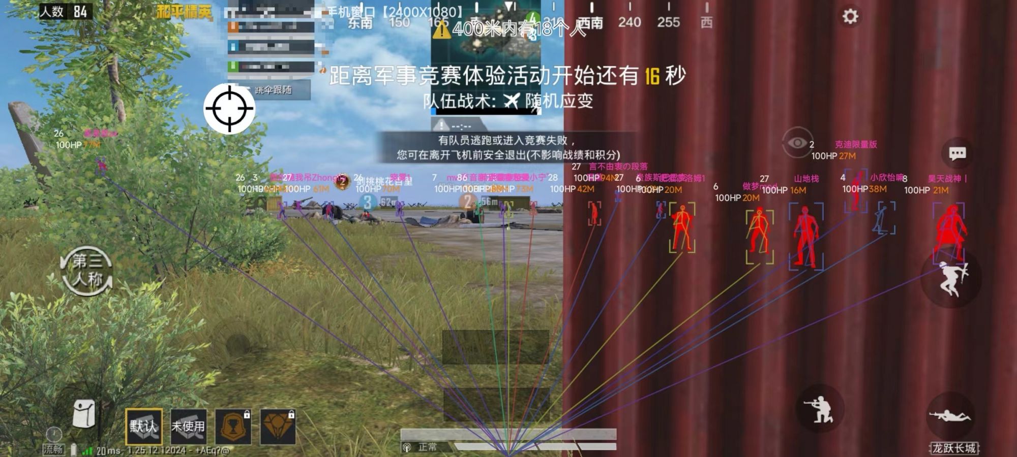 开和平精英辅助如何不封号？